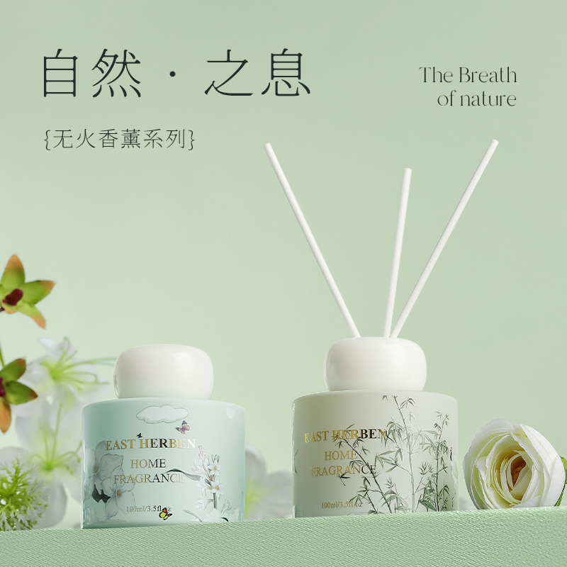 茶香家用无火香薰高级持久留香房间客厅室内去异味清新空气卫生间
