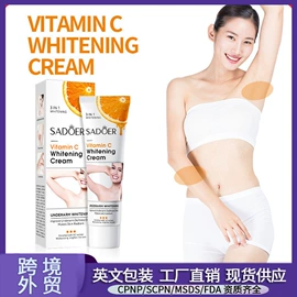 润肤乳液;贴片面膜;洁面产品