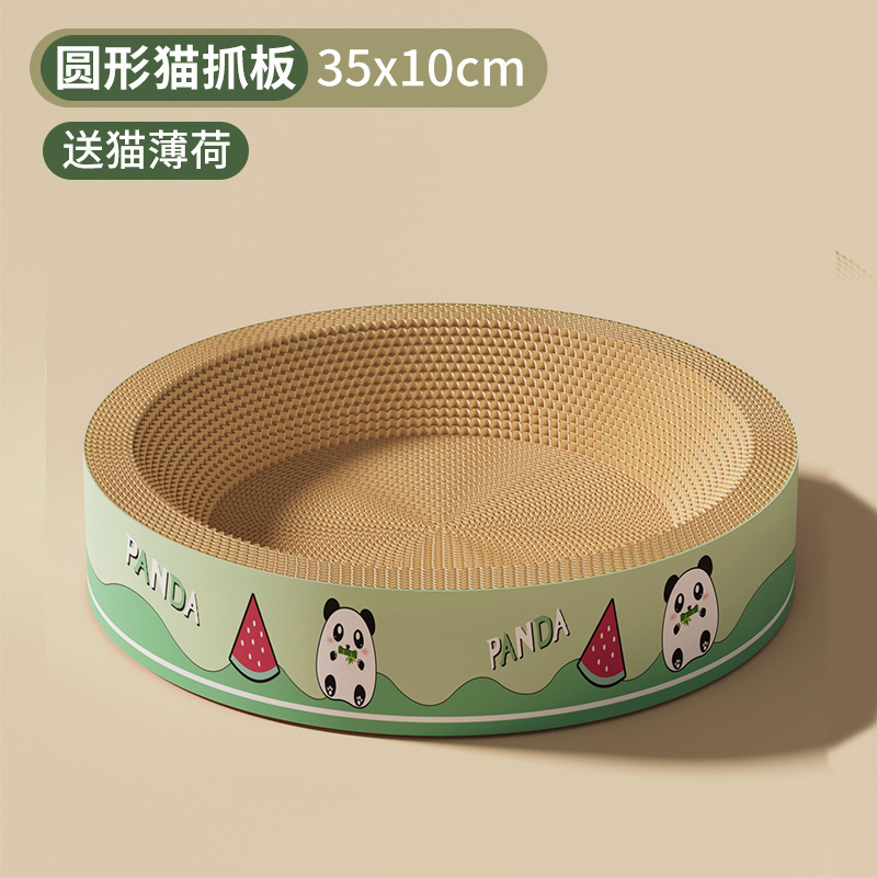 Tablero redondo para raspar para gatos, resistente al desgaste y con microescamas, lavabo ovalado para raspar para gatos extragrande, nido para gatos universal de cuatro estaciones, suministros para mascotas