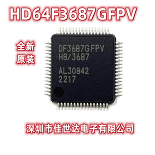 The new original authentic HD64F3687GFPV DF3687FPV TQFP-64 microcontroller chip spot spot
