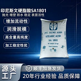 分散剂;抗冲击剂;偶联剂