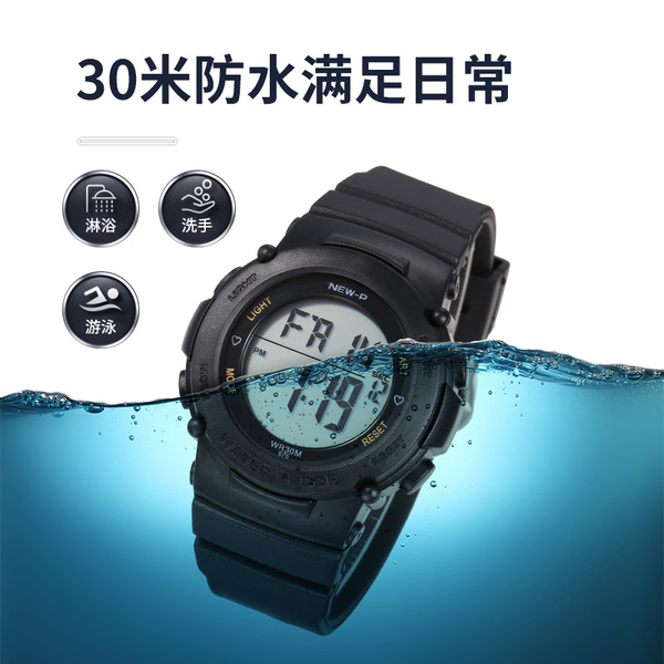 Children's waterproof cartoon universal digital watch