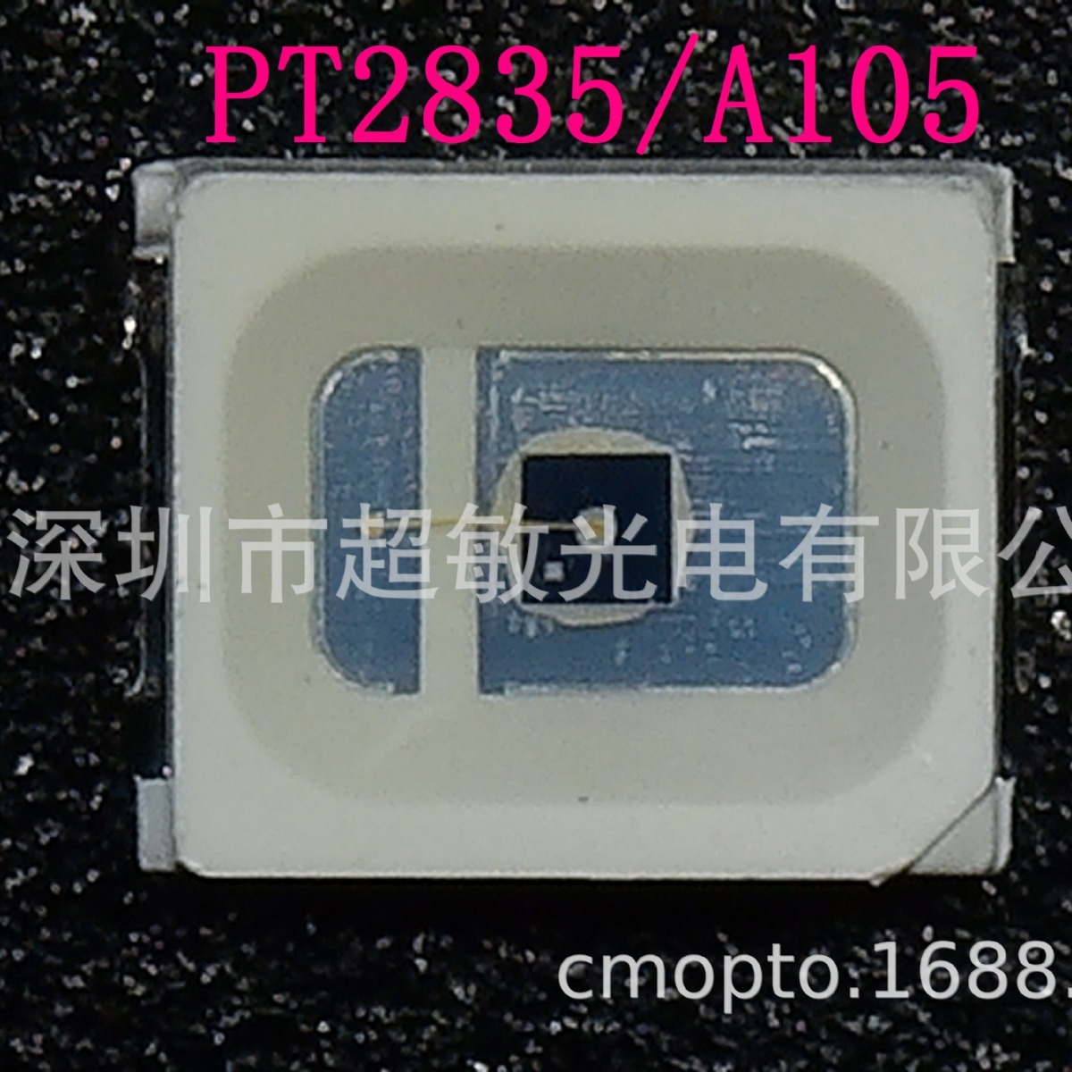 贴片光敏三极管PT2835(规格书）