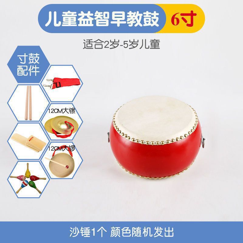 小鼓英寸牛皮鼓成鼓幼儿园儿童鼓岁小鼓锣鼓打击手鼓|undefined