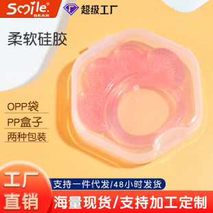 Baby's Teeth Toy Children's Food Grade Silicone Bear Paw Teeth Gum Bite Silicone Grinding Bar with Storage Box