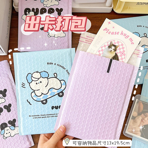 Cute puppy bubble bag cartoon packaging express bag color bubble bag shockproof film bubble envelope bag protective bag