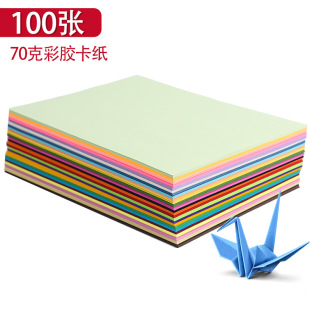 �F؛A4�ۼ�70g���z�ۼ����s�ۼ��׃��@�ֹ���diy����ǧ���Q�ʼ�