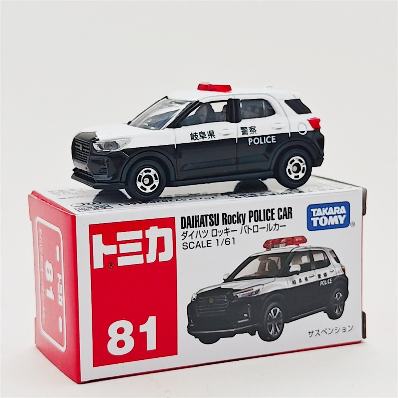No.81-ダファROCKYパトカー
