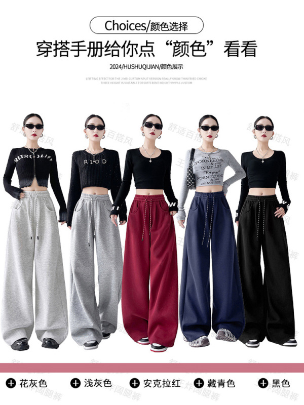 美式运动卫裤子女春夏薄2025新款高腰宽松垂感直筒休闲糯米阔腿裤|undefined