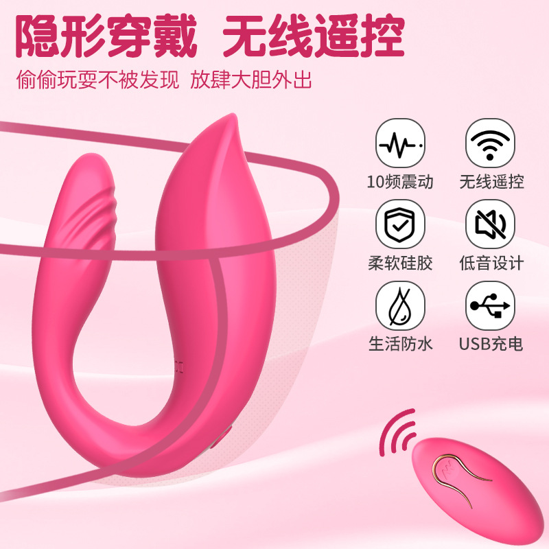 Mano control remoto inalámbrico vestir vibrador varilla vibradora masturbadora femenina huevo saltar artículos sexuales para adultos transfronterizos