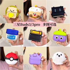 Samsung Galaxy Buds3 Bluetooth ヘッドフォン保護ケース 3pro 漫画シリコンソフトケース FE かわいいクリエイティブに適しています
