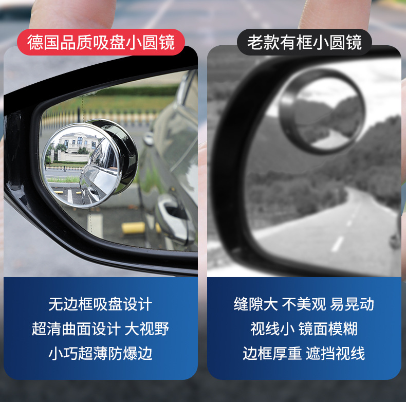 Car Rearview Mirror small round mirror blind area reversing super clear auxiliary reflective mirror 360 degrees panoramic wide angle suction cup