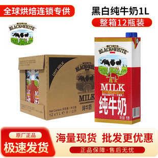 �����m�ڰ�ȫ֬ţ��1L*12����ԭ�b�M�ڼ�ţ�̲�����̲������