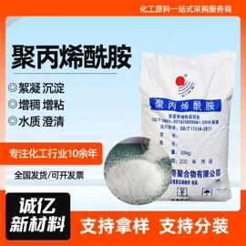 生物肥料;营养性添加剂;氨基酸