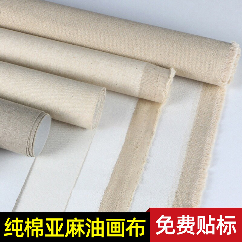 Oil canvas linen blended fine grain medium grain coarse grain rain Dew linen cotton linen mixed coated oil canvas