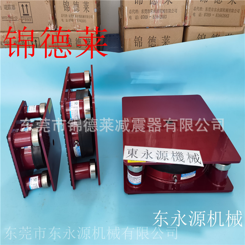 三次元隔震垫 锦德莱防震脚 圆形吸塑冲床减震器选JEDLA