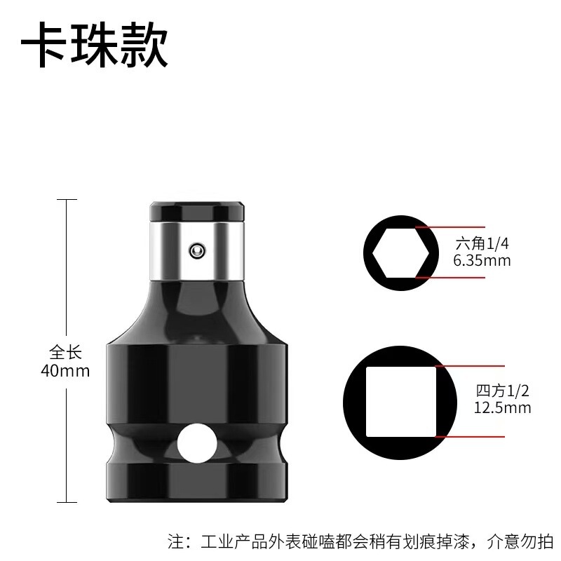 電動レンチ変換ヘッドソケットからバッチヘッド多機能ユニバーサルアダプタ六角弾性ソケット電気ドリルチャックアクセサリー|undefined