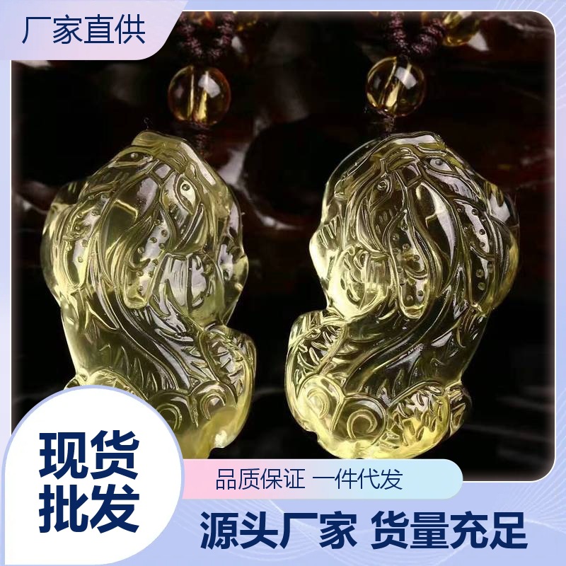 东海节高水晶天然黄水晶霸王貔貅吊坠 男女款项链批发