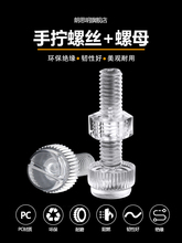 PC͸��һ�ֲ۝L���ݽz�M������_���֔Q�ݽz��ĸ������˨M3M4M5M6