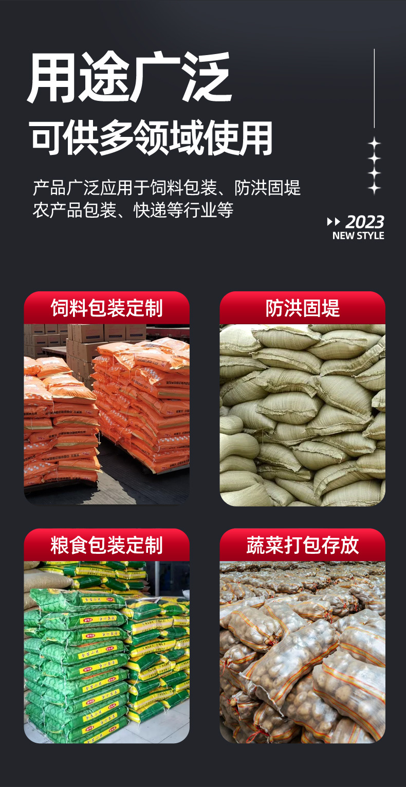 2023灰色款编织袋详情_12