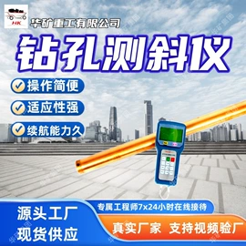 矿山施工设备;矿业输送设备;其他救生器材