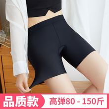 夏季冰丝安全裤防走光女不卷边大码三分五分打底裤保险短裤批发