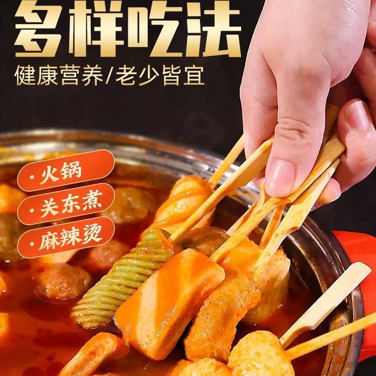 火锅丸子麻辣烫火锅食材组合关东煮什锦配菜混装菜品食材套餐肉丸|undefined
