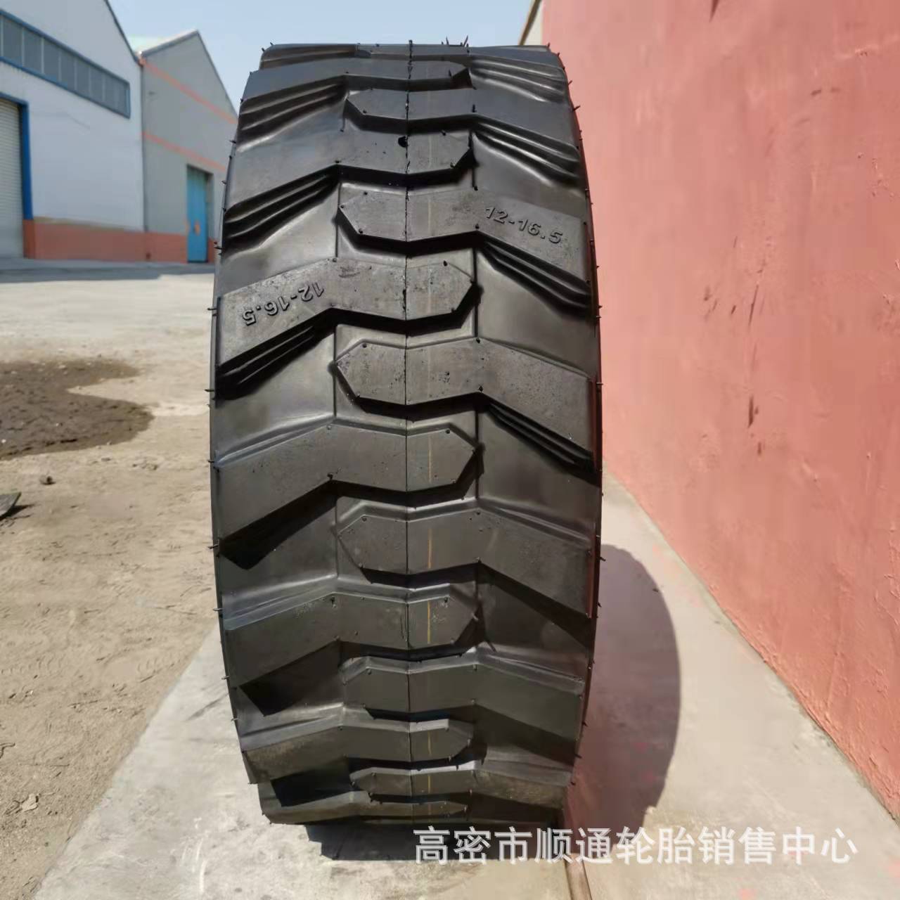 天力滑移式装载机轮胎14-17.5拖运机轮胎15L-19.5铺轨车铲车轮胎