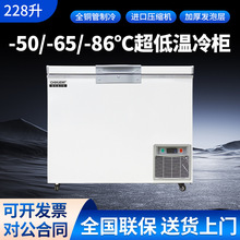 ��ѩ�����±�������60��228�����ú��������-80��ʵ�����䶳�Թ�