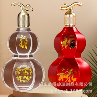 ���J��ƿ�¿�һ���b͸�����T�վ�ƿ500ml�ܷⲣ����ƿ���b