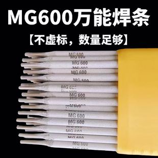 MG600���������l�طN�Ͻ�䓮��N䓺����T���܇��ܺ���ú��l