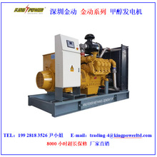 现货800kw康明斯柴油发动机国产蒸气二手家用汽油发电机