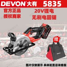 �������5.5��๦������䏟oˢ���늈A�ģ��ľ���и�C5835