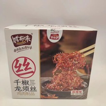 诚有味可乐麻香辣椒龙须丝炒鸡肉14g袋装下酒菜休闲零食批发