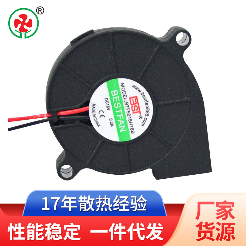 CE认证DC5015鼓风机双滚珠轴承热风枪专用离心鼓风机气模风机