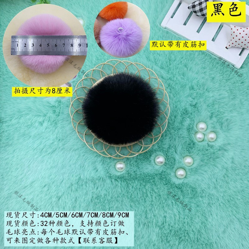 Bolas de peluche hechas a mano DIY coloridas 6 / 7 / 8cm accesorios de bola de peluche decorativa de color