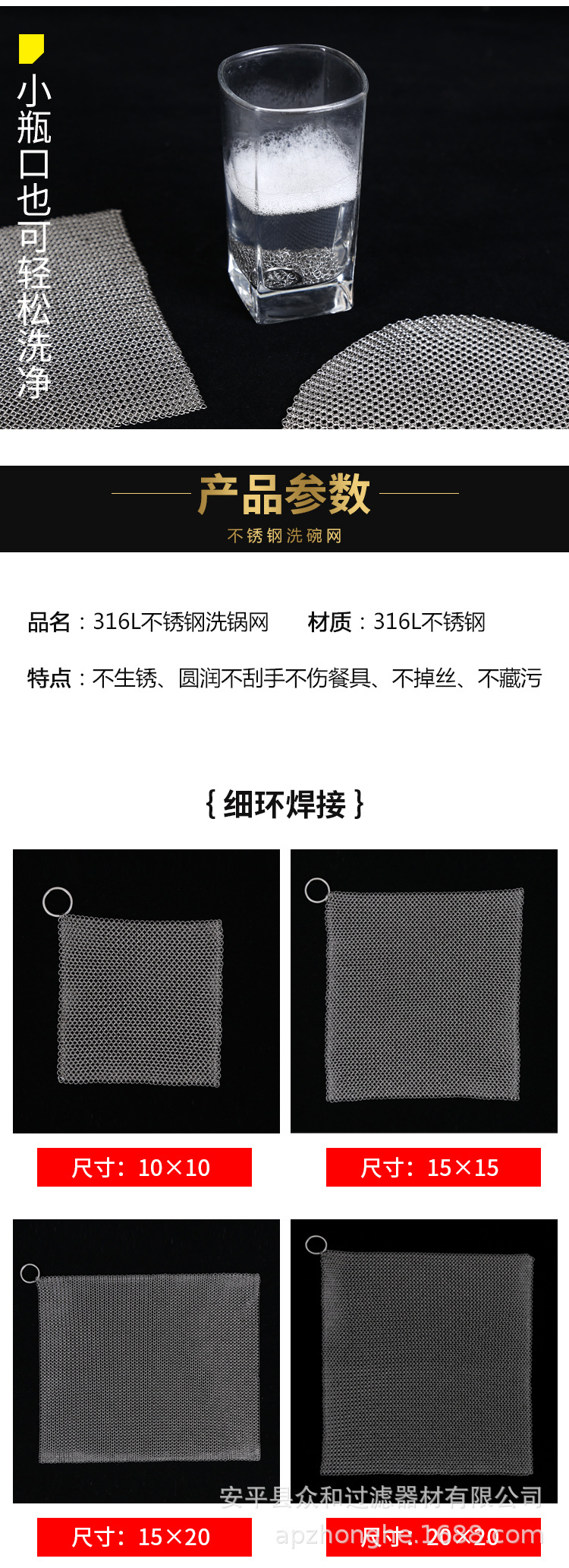 细圈修改_03.jpg
