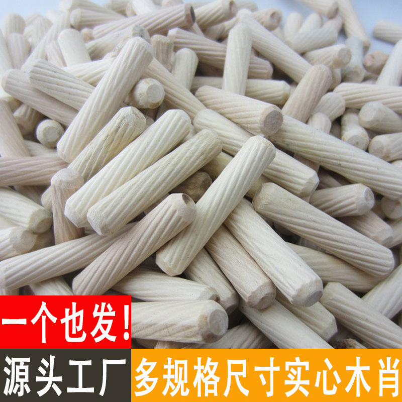 M6M8M10M12 Wood Hole Plug Twill Wood Dowel Wood Tenon Wood Nail Wood Plug Furniture Connector Wood Stick Wood Tip
