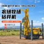 液压气动履带式农场打井机