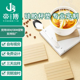 分装瓶;牙胶;餐垫、杯垫