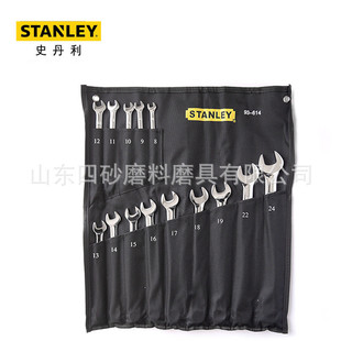 Stanley 8-Piece, 9-Piece, 11-Piece, 23-Piece Set of Metric Precision Polished Dual-Purpose Long Wrench Plum Blossom Open-Ended Wrench Set