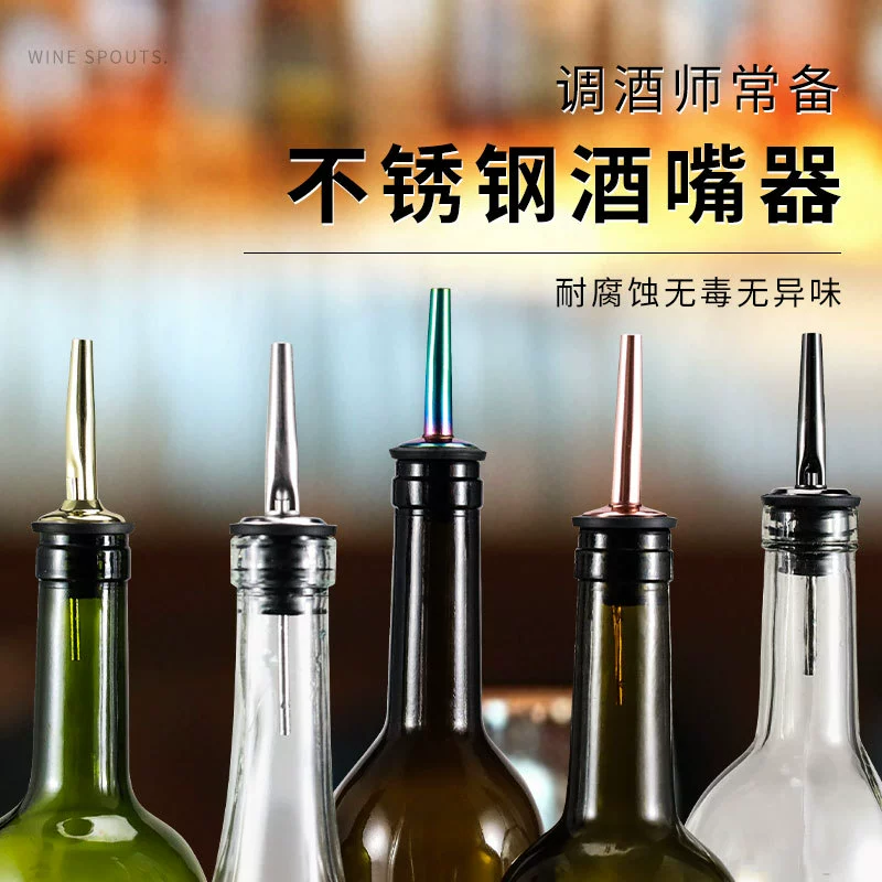 Фабрика Прямая продажа Нержавеющая сталь Вино Вниз Вниз Вниз Коктейль Мышь Вина Вина