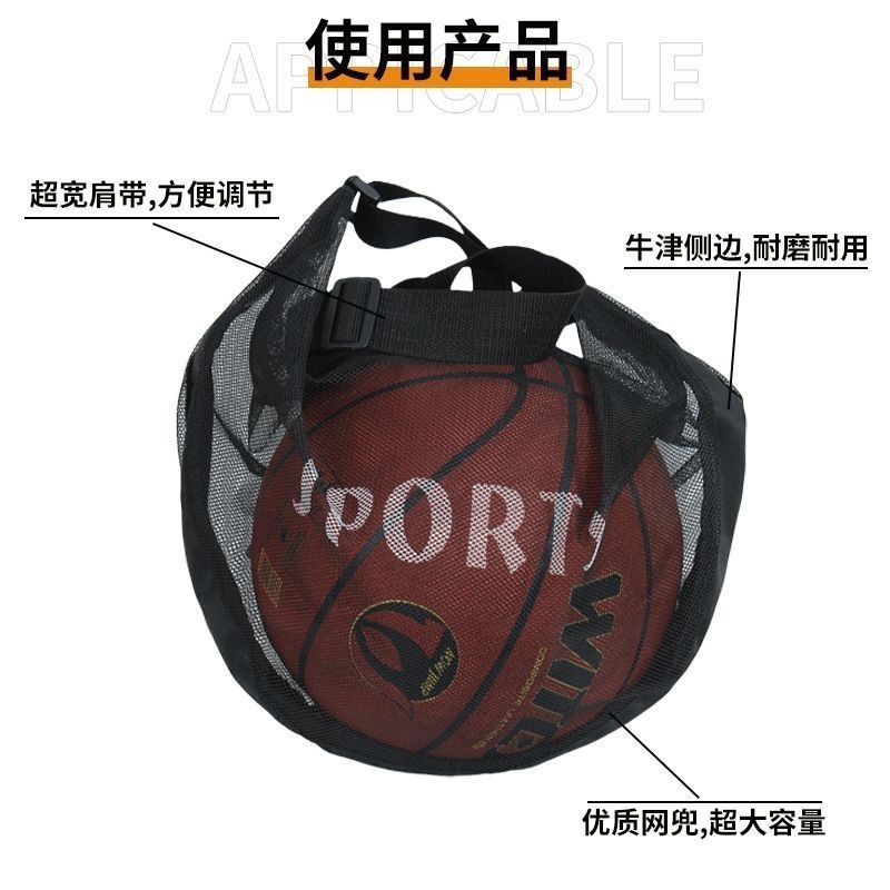 篮球包大容量单肩斜跨包运动训练球类收纳袋篮球袋排球网袋健身包|undefined