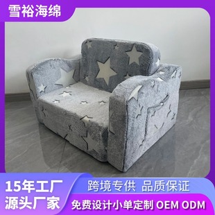 Amazon Explosive Flannel Luminous Children's Foldable Sofa Baby Reading Corner Mattress Compressible Sponge Pad