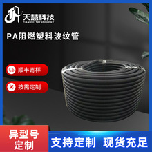 PA�������ϲ��y�� ������ȼ��ˮܛ��늾����o����܇��܇��������