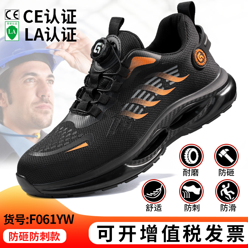 F061YW-경량 버튼 스타일;39