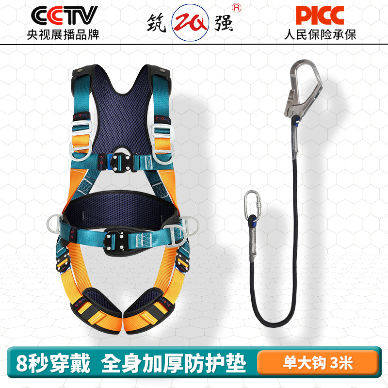 Un gancho grande _ 3m