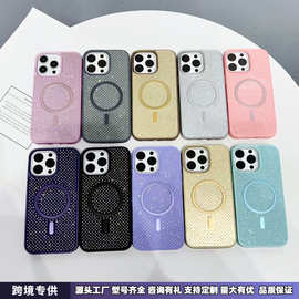 满钻iphone16Promax手机壳17马卡龙磁吸苹果防摔沙漠金皮革高级感