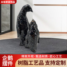 北欧风格树脂工艺品创意动物摆件切面企鹅家居书房卧室客厅装饰品