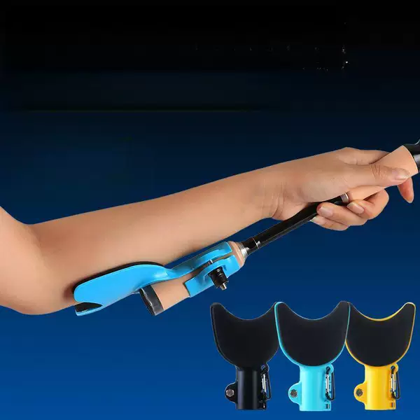 Fishing rod arm rest, fishing arm support, labor-saving elbow rest, rod support, hand rod arm rest, powerful bracket, non-slip fishing accessory